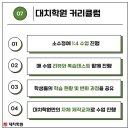 봉은중학교 이미지