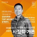 KCA 주간뉴스｜2019년 9월 3주차