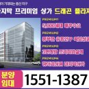 드래곤태권도 이미지
