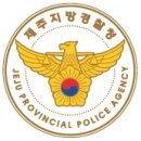 제주직업소개소 이미지