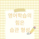 김앤영어학원