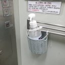 세이프리