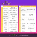 별빛마을 - 부산진구 서전로46번길 62-4 | 별빛마을