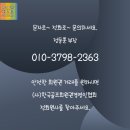 태광운수(주) | 매력있는 동코스, 명불허전 서코스, KCC 금강CC 라운드 다녀왔습니다.