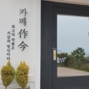 작금식당