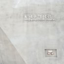 스포츠문화타운 이미지