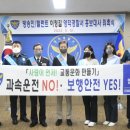 영덕경찰서 이미지