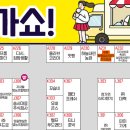 농업회사법인 주식회사 소소원