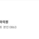 연세하늘안과의원 이미지
