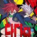 수왕헬스 이미지