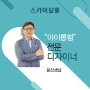 헤어살롱윤쌤 이미지