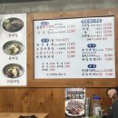 서울돼지불백갈비막국수 이미지