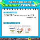 손피부과의원 이미지