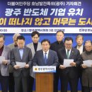 호남계기산업