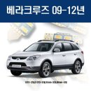 주식회사 베라