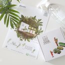 팜프랜드 이미지