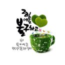 유캔두잇 - 장성군 영천로 177 | 유캔두잇