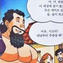 당인가미식 네이버블로그