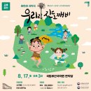 부산국악원 이미지