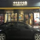 새마을로2길-7 이미지