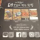 두끼 - 김포시 김포한강4로 487 | 두끼