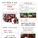 매화골농장 이미지