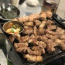 화척 이미지