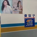 맑은샘사우나