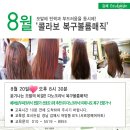 무성횟집