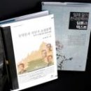 내면탐구 이미지