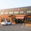 두원목장 네이버블로그