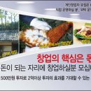 사계촌 이미지