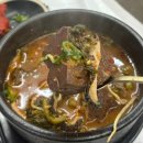 지윤목장 | [대관령한우곱창&amp;국밥] 알펜시아 리조트 맛집 곱창 내돈내산 추천, 평창 용평 맛집, 선지해장국과 곱창...