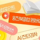 북클럽