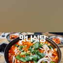 백암로201번길 이미지