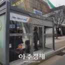 버스정류장 이미지