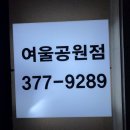 반도카림세탁 이미지