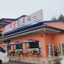 평양칼국수3호점 이미지