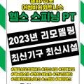 상록ENC