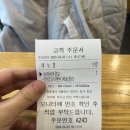 대흥슈퍼 | 대흥역 맘스터치 신메뉴 슈퍼싸이버거 콤보 가격 및 후기