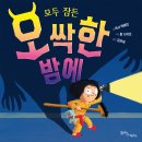 모두에듀 이미지