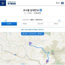 경기둘레길 안성42코스 | [경기둘레길 안성42코스]프로둘레러 전국 둘레길 완주하기, 안성 벚꽃 명소, 청룡호수 벚꽃길, 청룡사...