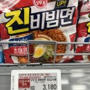 크라운청과