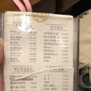 꽃우물숯불갈비본관 이미지