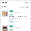 댕케이크 이미지