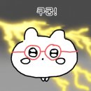 라라쿵푸 마라탕 이미지