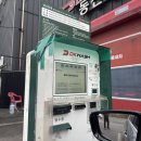 동산셀프세차타운 이미지