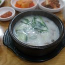 큰손원조할매순대국 이미지