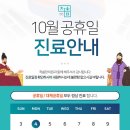 척봄한의원 이미지