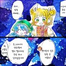 마유미